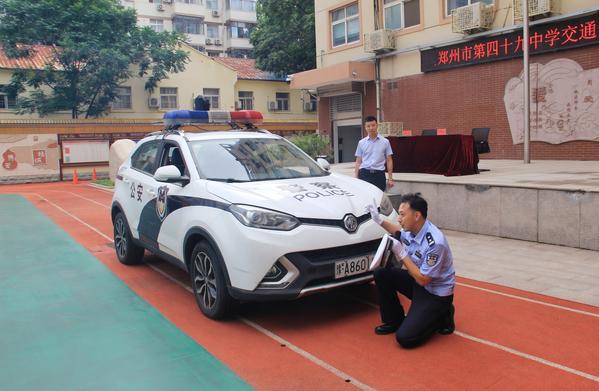 安全教育 (2) 安全教育 (2)